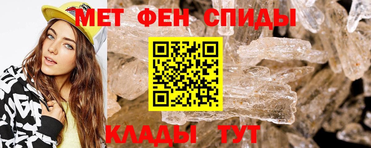 Шатура  Amphetamine 97%  Amphetamine  Вход с VPN 
