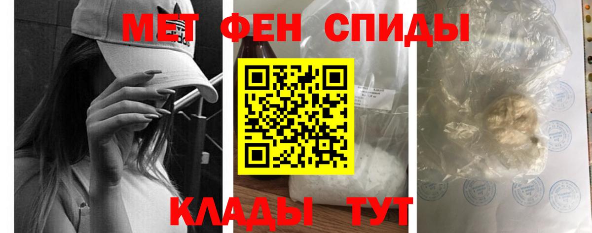 Амфетамин VHQ Шатура
