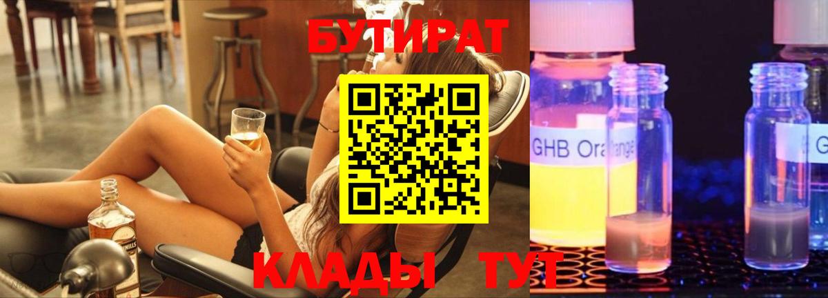 ГАШ Шатура