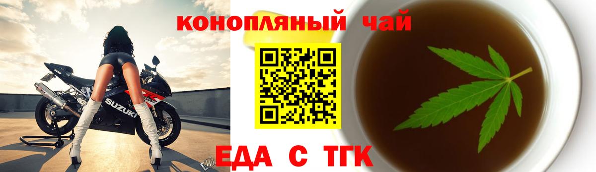 Шатура  Canna-Cookies марихуана  Вход с VPN 