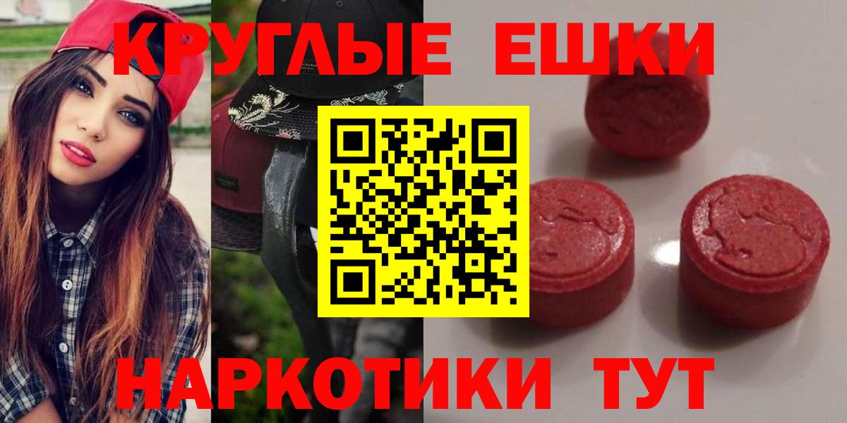 Шатура  ссылка на мегу как войти  Вход с VPN  ЭКСТАЗИ Punisher  Ecstasy Дубай 
