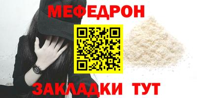 герыч Мариинск