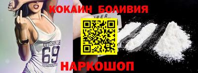 кокаин перу Ликино-Дулёво