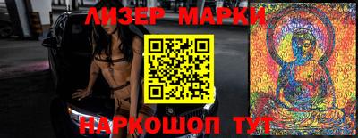 мет Лесосибирск