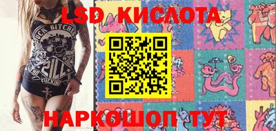 герыч Мариинск