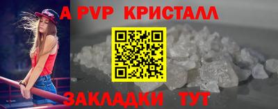 герыч Мариинск