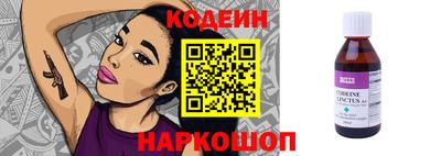 герыч Мариинск