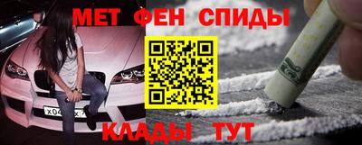 мет Лесосибирск