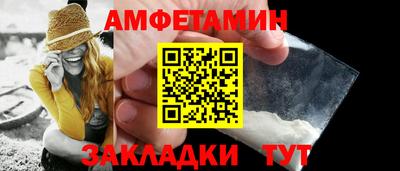 мет Лесосибирск