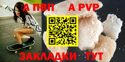 мет Лесосибирск