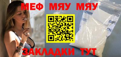 герыч Мариинск