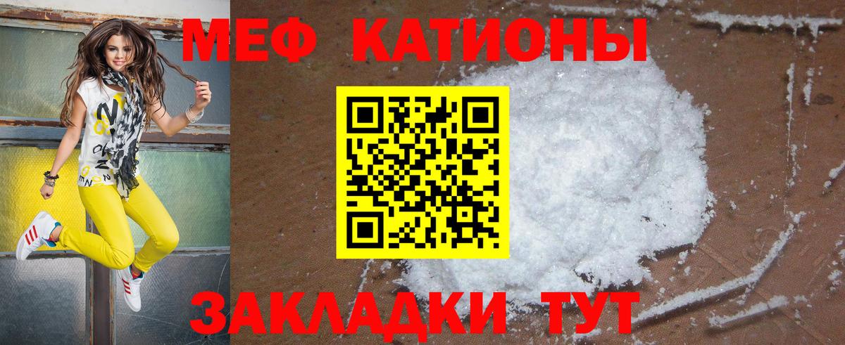 Меф кристаллы  Шатура  COCAIN  Вход с VPN  Каннабис 