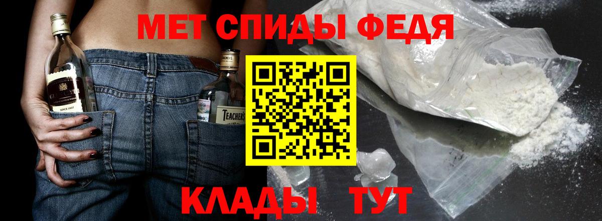Метамфетамин Methamphetamine  Вход с VPN  Метамфетамин Methamphetamine  Шатура 