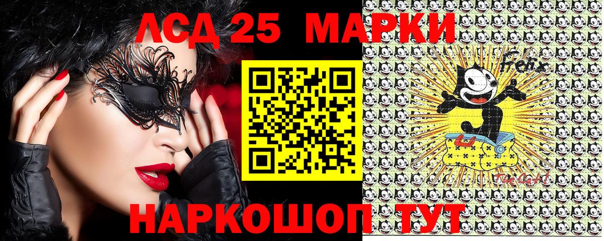 Шатура  Марки NBOMe 1,8мг  Вход с VPN 