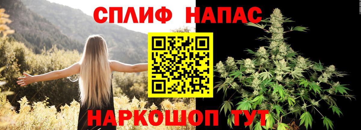 Шишки марихуана VHQ  Вход с VPN  Марихуана марихуана  Каннабис планчик  Шатура 